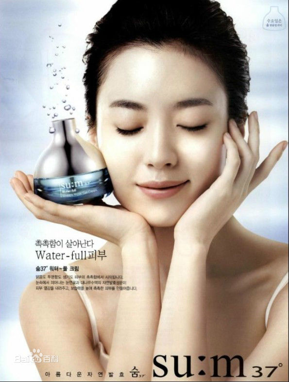 韩孝周(Han HyoJoo、ハンヒョジュ)广告代言前后照片