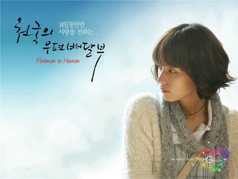 韩孝周(Han HyoJoo、ハンヒョジュ)电视最新剧照