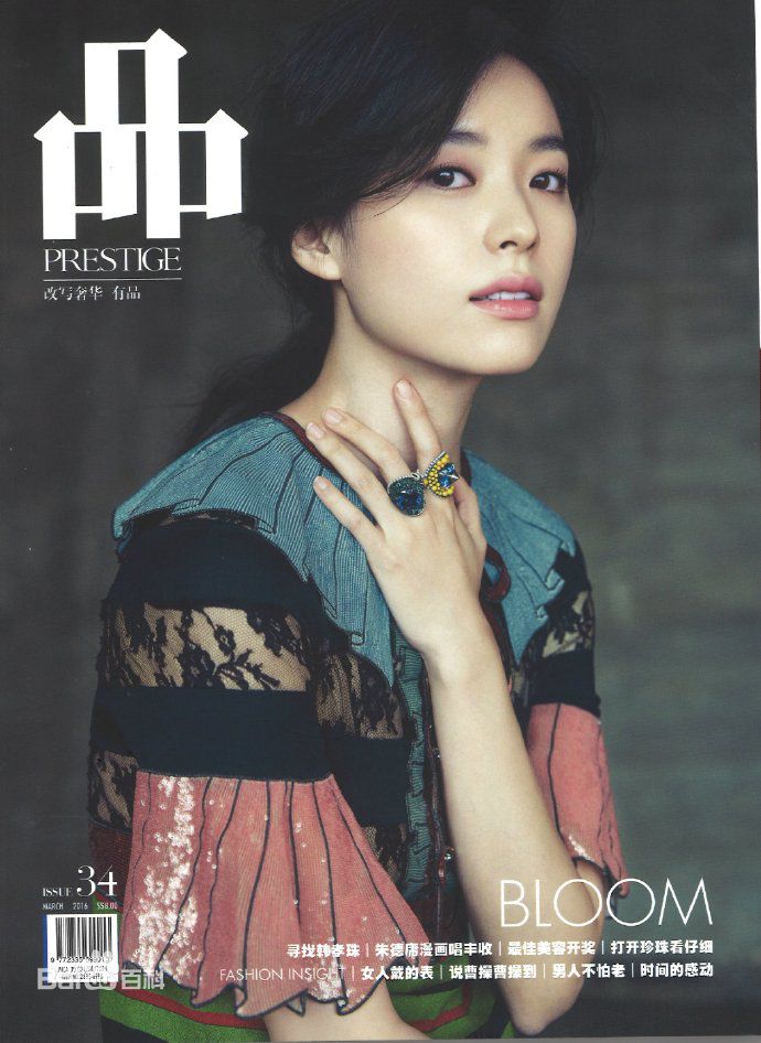 最全韩孝周(Han HyoJoo、ハンヒョジュ)素颜照