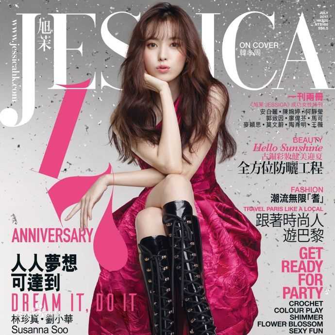 最全韩孝周(Han HyoJoo、ハンヒョジュ)素颜照