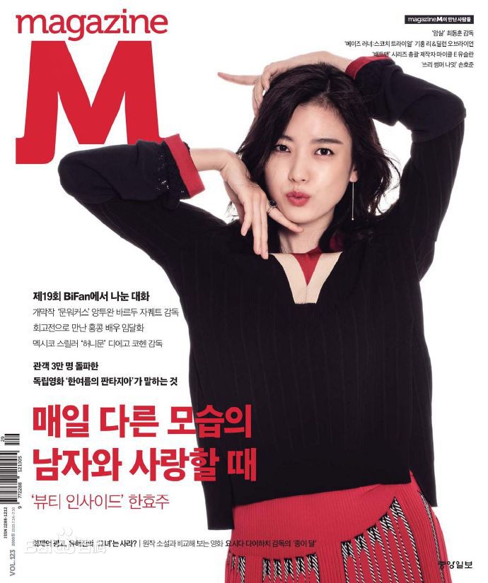 最全韩孝周(Han HyoJoo、ハンヒョジュ)素颜照