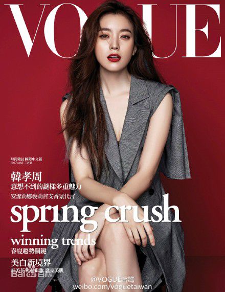 最全韩孝周(Han HyoJoo、ハンヒョジュ)素颜照