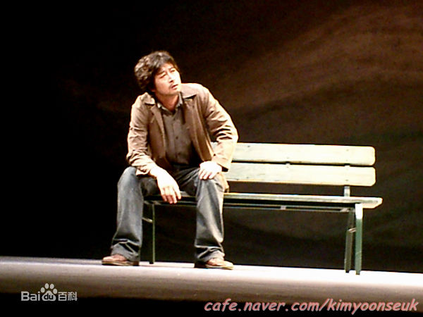 最新金伦奭(Kim Yun Seok)金允石精彩图册