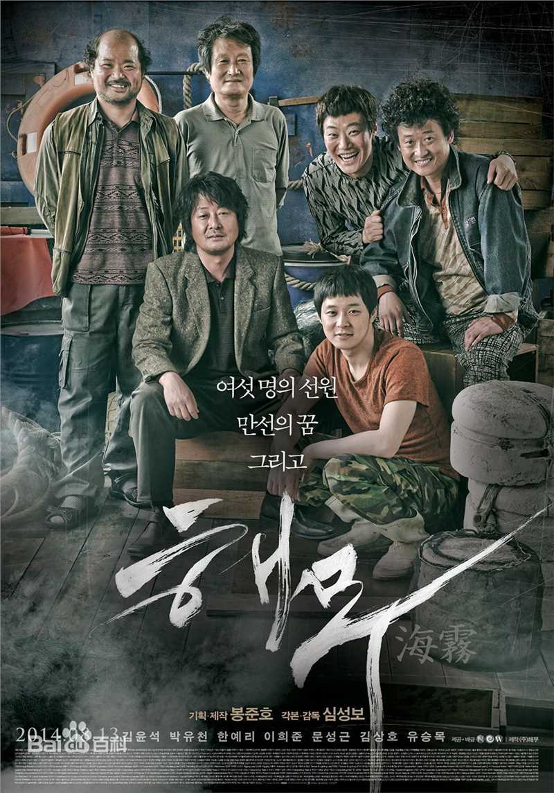 最新金伦奭(Kim Yun Seok)性感图片