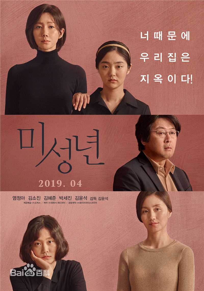 最新金伦奭(Kim Yun Seok)性感图片