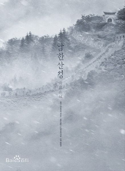 最新金伦奭(Kim Yun Seok)性感图片