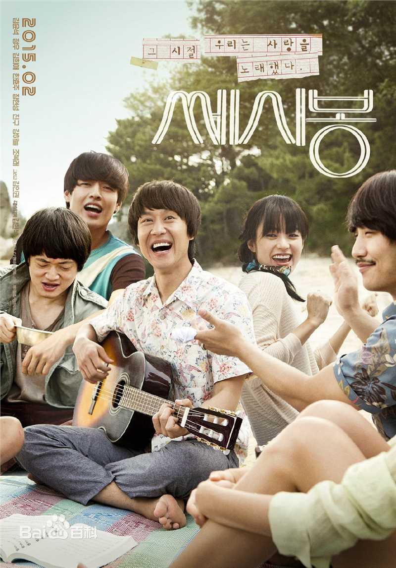 最新金伦奭(Kim Yun Seok)性感图片