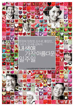 最新金伦奭(Kim Yun Seok)性感图片