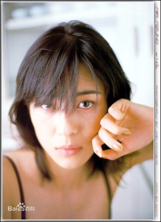 水野美纪(Miki Mizuno)前后照片