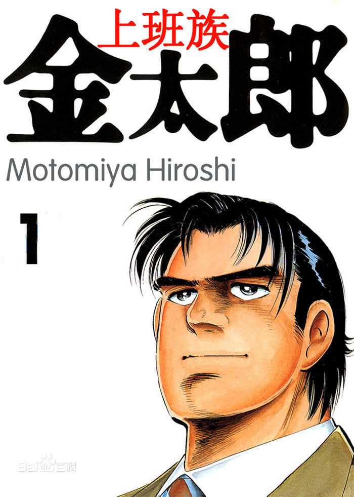 高清水野美纪(Miki Mizuno)图片