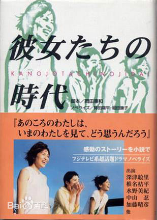 高清水野美纪(Miki Mizuno)图片