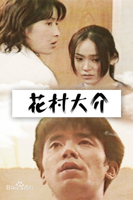 高清水野美纪(Miki Mizuno)图片