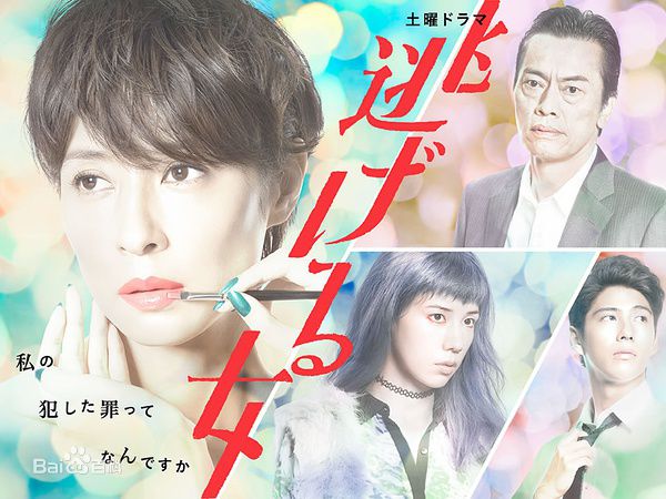 高清水野美纪(Miki Mizuno)图片