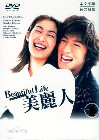 高清水野美纪(Miki Mizuno)图片