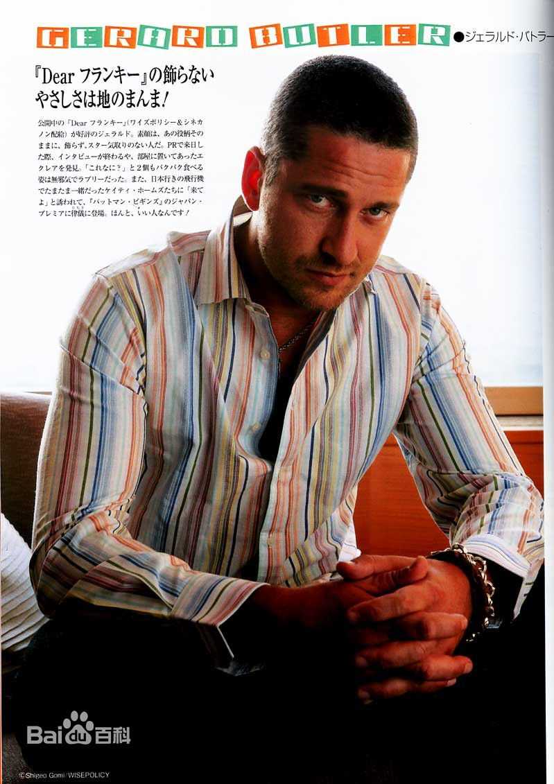杰拉德·巴特勒(Gerard Butler)精彩图册