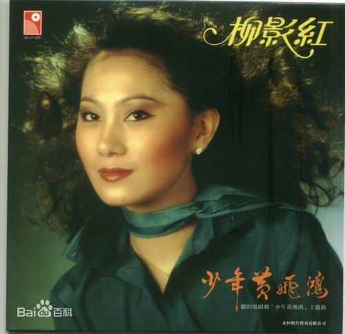 最新柳影虹(Kathrine Lau)性感图片