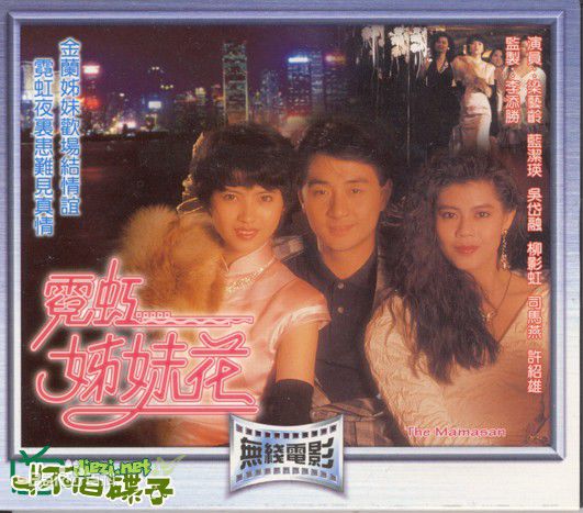 柳影虹(Kathrine Lau)前后照片