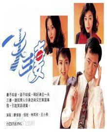 柳影虹(Kathrine Lau)前后照片