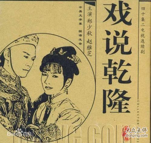 刘红芳(Lau Hung-Fong)前后照片