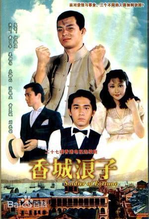 刘红芳(Lau Hung-Fong)前后照片