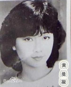 最全黄曼凝(Wong Man-Yi)素颜照