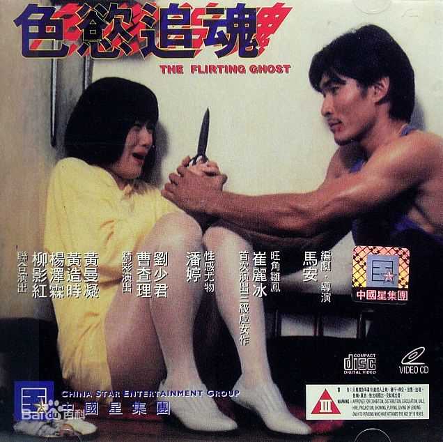 最全黄曼凝(Wong Man-Yi)素颜照