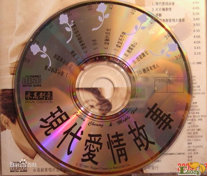 高清许秋怡(Maple)图片