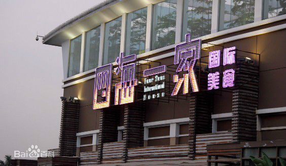 最新许秋怡(Maple)壁纸