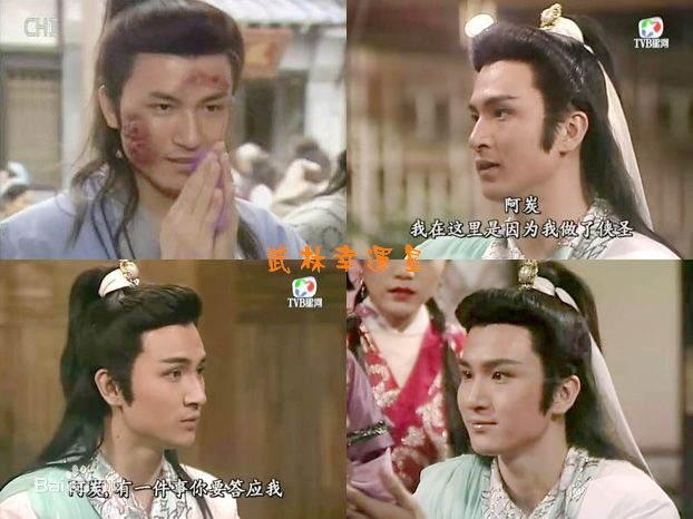 胡越山图册前后照片