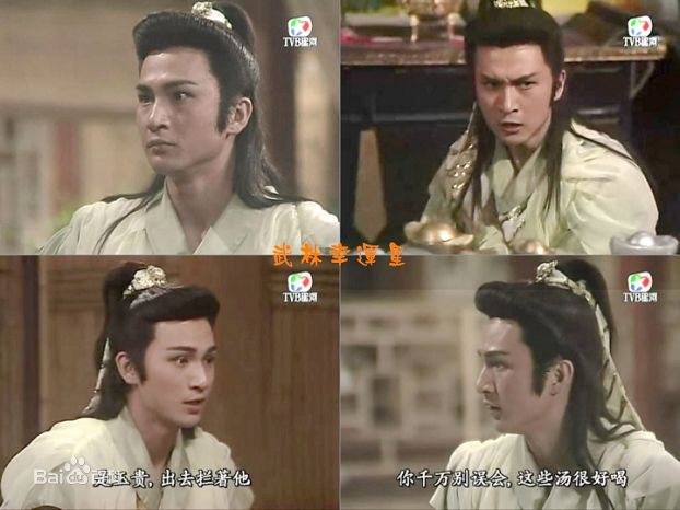 胡越山图册前后照片