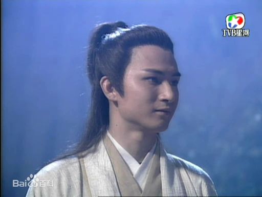 精选胡越山在《白发魔女传》饰 王照希中的图册