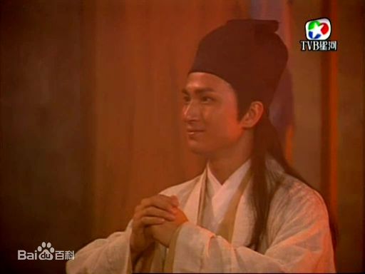 精选胡越山在《白发魔女传》饰 王照希中的图册