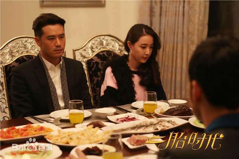 王为《二胎时代》最新剧照