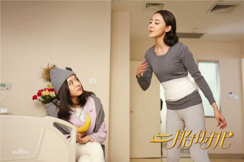 王为《二胎时代》最新剧照