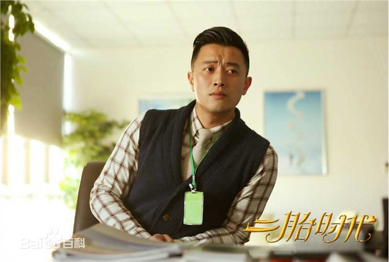 王为《二胎时代》最新剧照