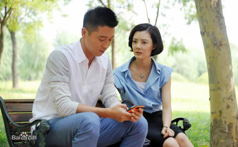 王为《酸甜苦辣小夫妻》最优质剧照