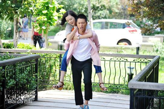 王为《酸甜苦辣小夫妻》最优质剧照