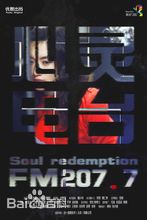 五百主要执导作品图册