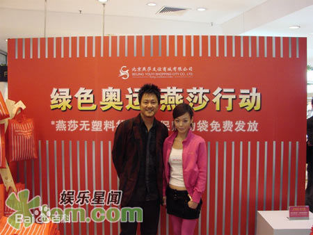 高明骏生活照二素颜照相册