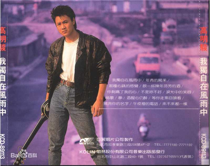 高明骏作品时尚照图片图集