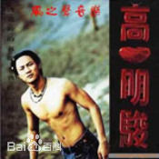 高明骏作品时尚照图片图集