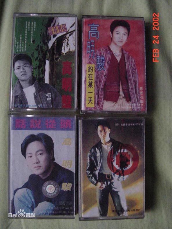 高明骏作品时尚照图片图集