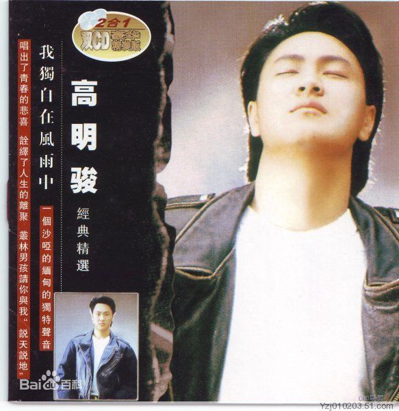 高明骏作品时尚照图片图集