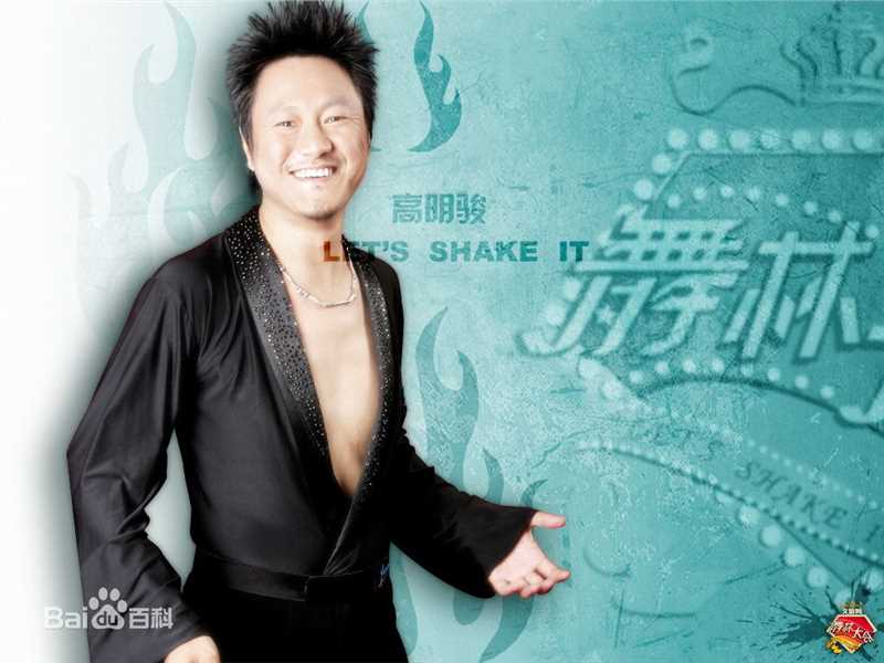 高明骏作品时尚照图片图集