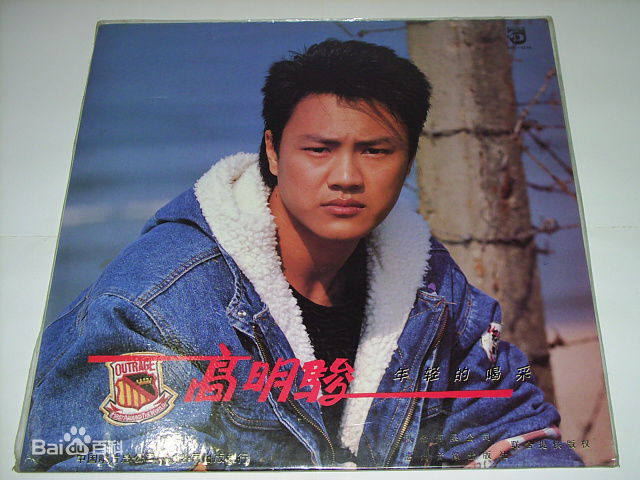 高明骏作品时尚照图片图集