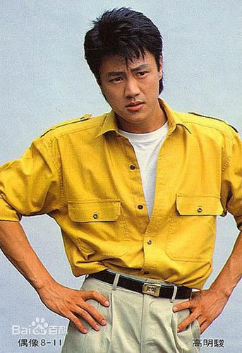 高明骏精彩图册