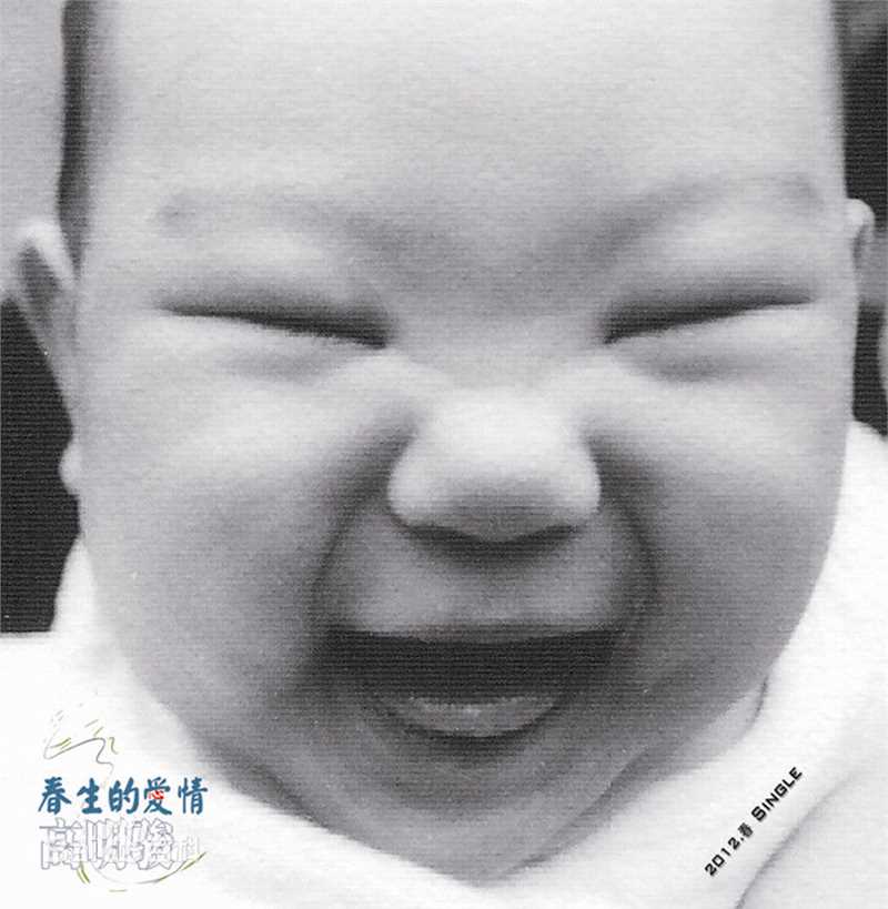 最全高明骏壁纸