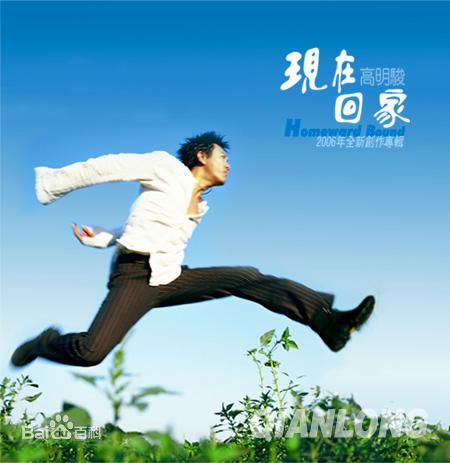 最全高明骏壁纸