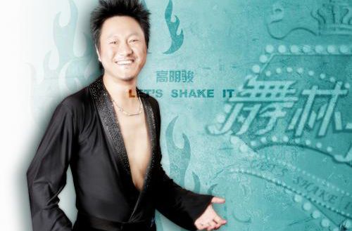 最全高明骏壁纸