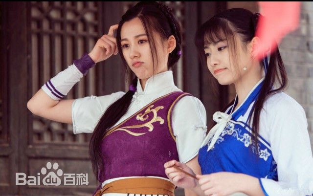 最新徐悦在《仙剑客栈》林月如中的壁纸